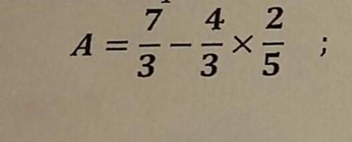Vous pouvez m'aidez pour c'est exercice de math. calcule et donne le résultat sous la forme d'une fr